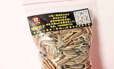 【味佳瓜子】五香瓜子1份,提供免費WiFi_團800駐馬店團購網站大全