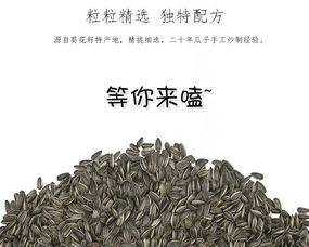 果然火葵瓜子焦糖五香多味原味瓜子葵花籽堅果炒貨休閑零食熟125g