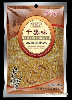 千滋味五香黑瓜子 休閑時光的經典零食之選