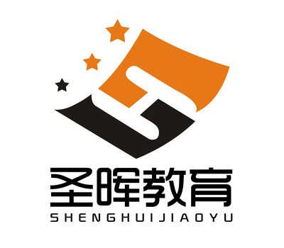 江西圣暉教育咨詢 深耕教育服務，助力學子成長